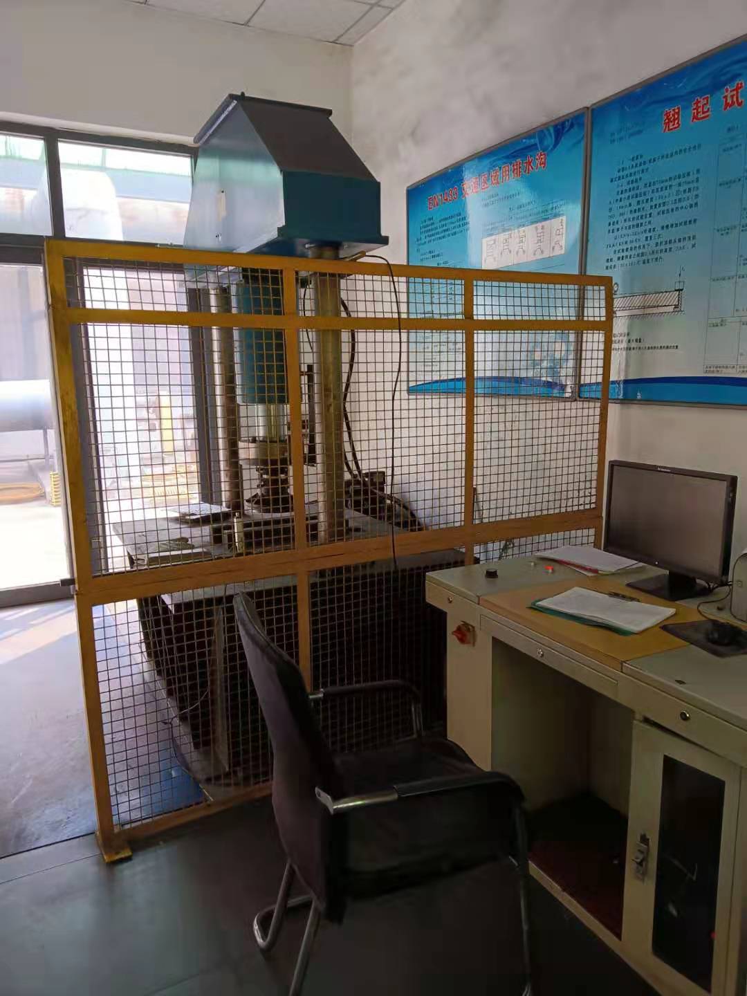 檢測實(shí)驗(yàn)室